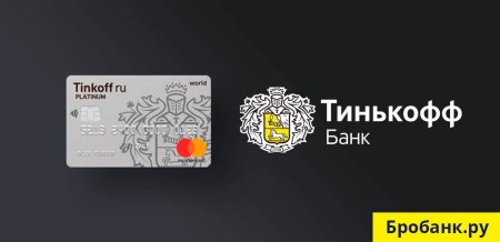 Герб тинькофф банка