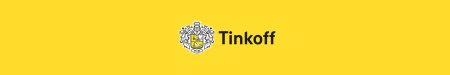 Тинькофф страхование логотип