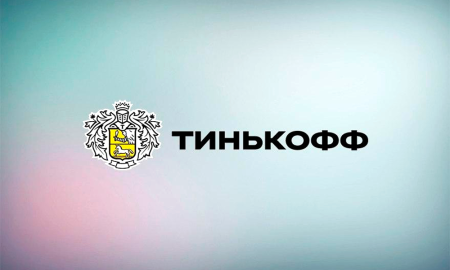 Тинькофф рисунок