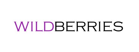 Wildberries новый логотип