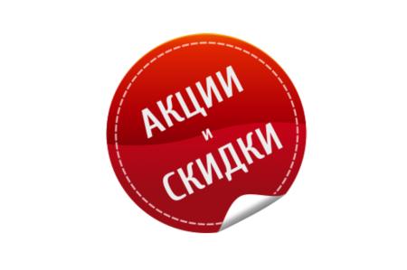 Акция значок