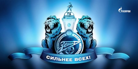 ФК Зенит Санкт-Петербург логотип Лев