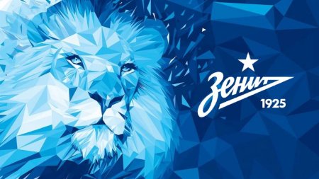 ФК Зенит Лев