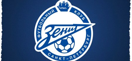 Ромбик у Зенита