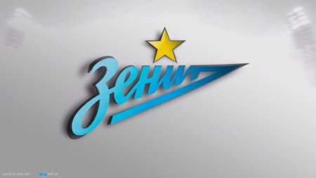 Зенит надпись