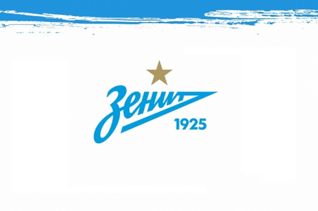 Зенит логотип на белом фоне