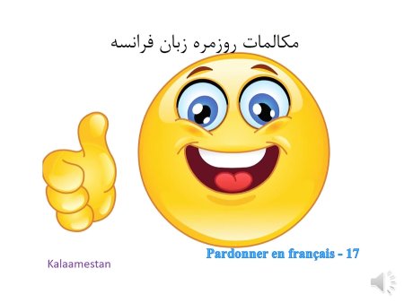 Смайлик класс картинки