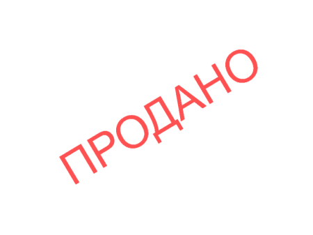 Надпись продано