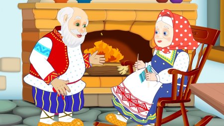 Дед и баба из сказки