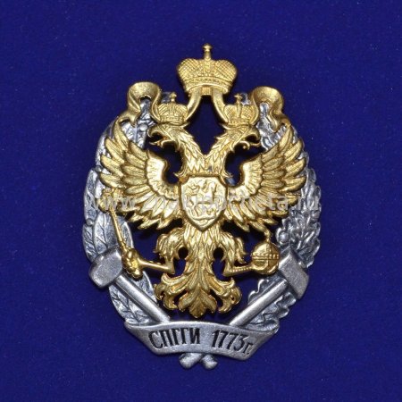 Знак СПБ горный институт