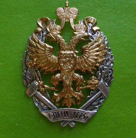 Санкт-Петербургский горный университет значок