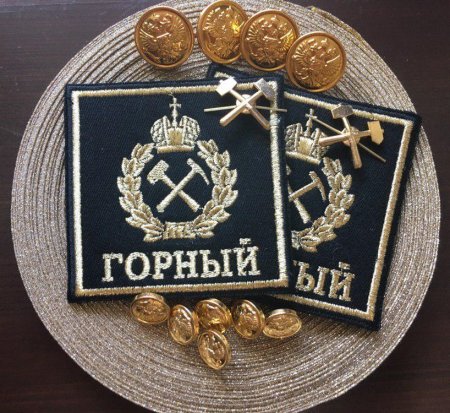 Горный институт в Санкт-Петербурге форма
