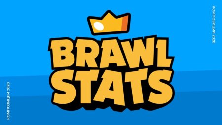 Brawl Stars надпись