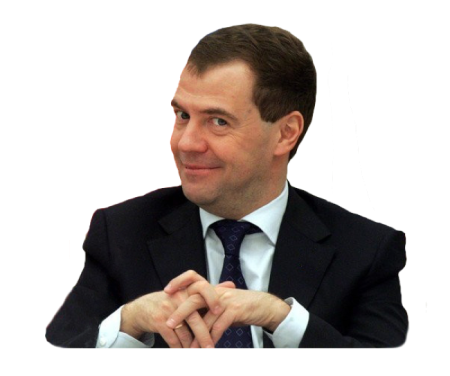 Дмитрий Анатольевич Медведев