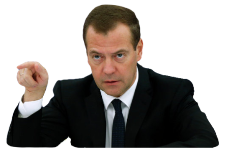 Дмитрий Анатольевич Медведев