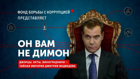 Он вам не Димон фильм 2017