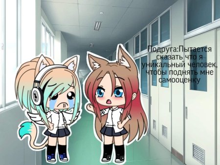 Гача лайф Amino
