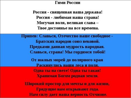 Гимп Росси