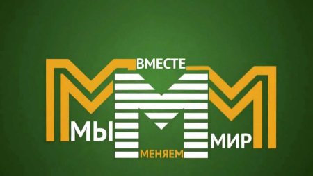 Ммм картинки