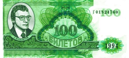 Мавродики ммм