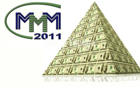 Мавроди ммм 2011