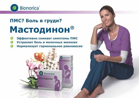 Таблетки для восстановления гормонального фона
