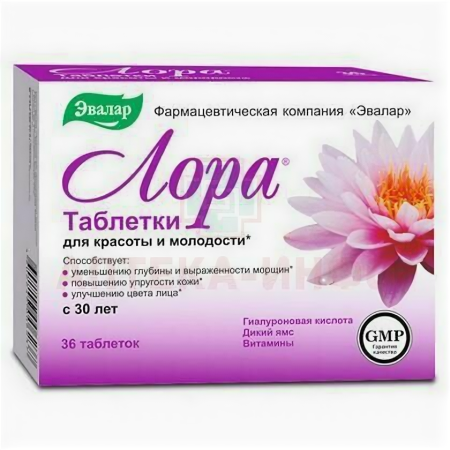 Лора таб 1.2г n36 Эвалар