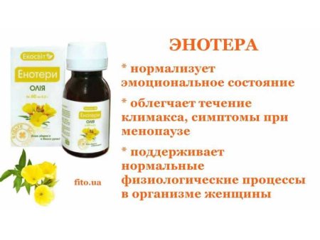 Гормональные травы для женщин при климаксе