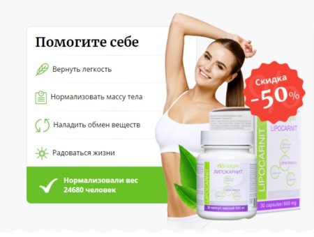 Нормализация веса