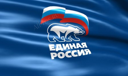Единая Россия надпись
