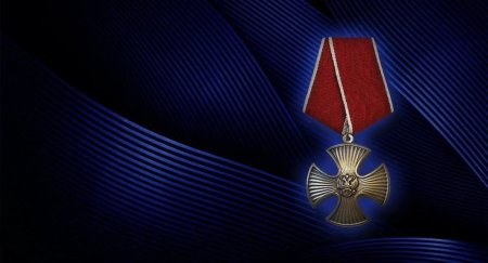 Орден Мужества посмертно