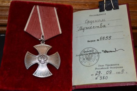 Балакшин Игорь Павлович орден Мужества