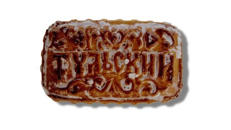 Настоящий Тульский пряник