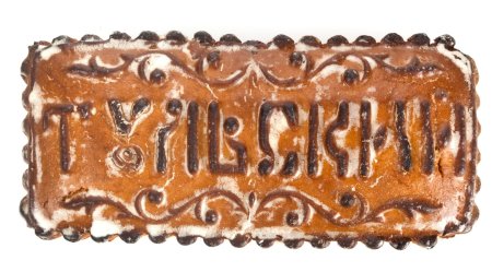 Тульский пряник 182px