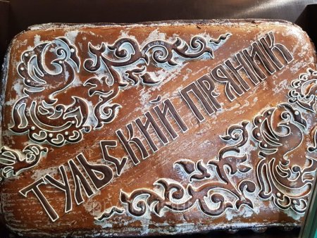 Самый большой Тульский пряник