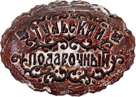 Тула пряник