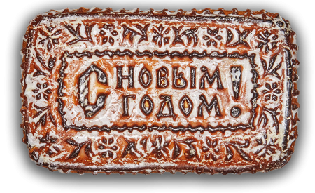 Тульский пряник ёлочки