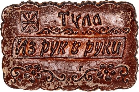 Рисование Тульский пряник