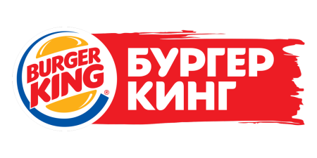 Бургер Кинг вывеска