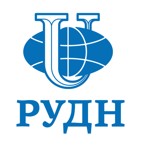 Российский университет дружбы народов лого
