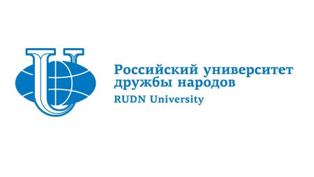 Российский университет дружбы народов (РУДН) лого