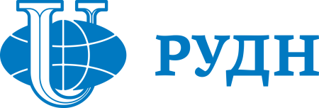 Российский университет дружбы народов логоо