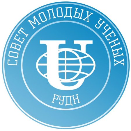 ПФУР РУДН