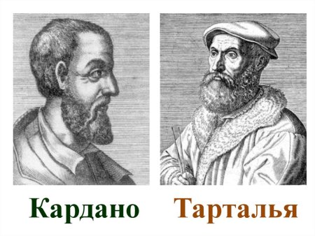 Тарталья из Геншина