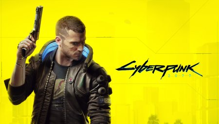 Watch Dogs Legion Cyberpunk 2077