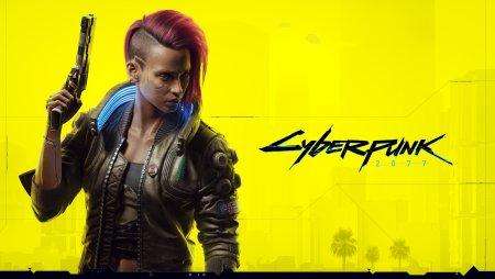 Игра Cyberpunk 2077 2020