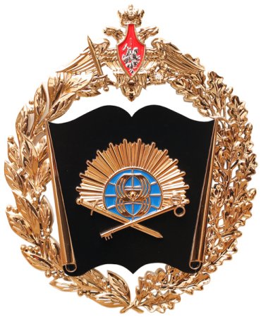 КВВУ Штеменко Шеврон