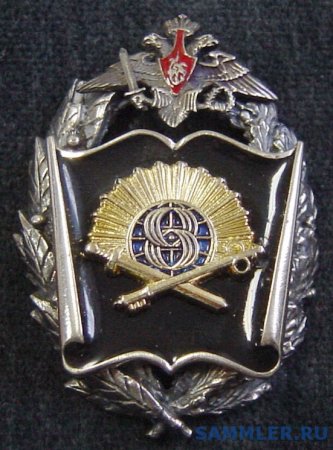 КВВУ Штеменко значок