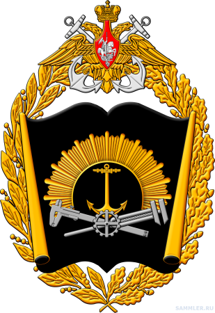 Эмблема ВМИРЭ им Попова