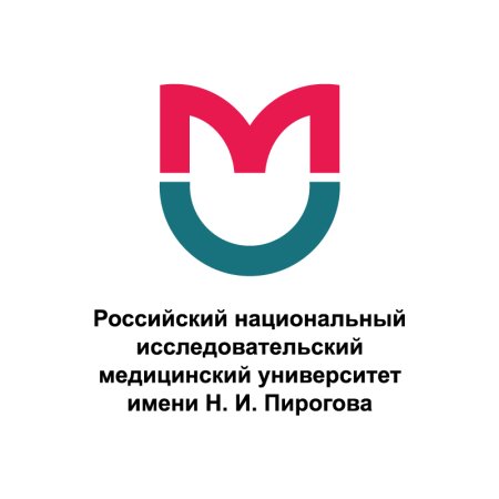 ФГАОУ во РНИМУ им. н.и. Пирогова Минздрава России